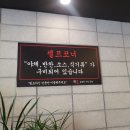 귀족족발 이미지