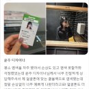 이샵헤어 봉선점