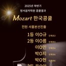 방서음악학원