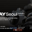 유데이