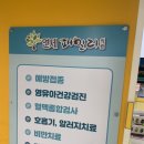 연세패밀리의원 이미지