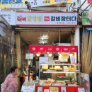 난갈비장터다 - 은평구 통일로 850 | 난갈비장터다