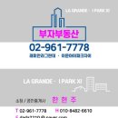 역전미용실 이미지