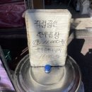 삼촌네마트센터 이미지