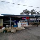 성주수산 이미지