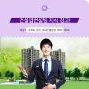 건설정보컨설팅