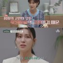 다복결혼상담소 스포츠조선