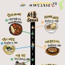 칠서(양평)휴게소 이미지