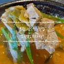 도구염소프라자 | 비린맛 1도 없는 후식까지 완벽한 포항 염소탕 맛집 [도구염소프라자] 내돈내산 솔직후기