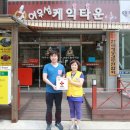 여우성베이커리 이미지