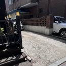 이지워시분당 이미지