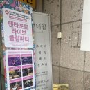 부평구청역 근처 네일아트 잘하는 곳 추천! 쁘네일 후기