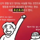 하이파이브(HIGH FIVE)