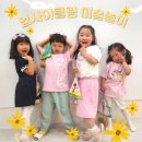 창의더함미술학원