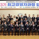 국립목포대학교 대학원 이미지