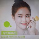 창조피부과의원 이미지