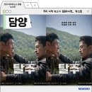 담빛음악당 무료 영화 상영 | 담양군, 담빛음악당에서 무료 영화 상영회 개최