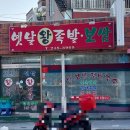 자산동248 이미지