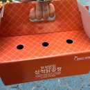 믿음닭집