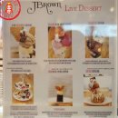 제이브라운 이미지