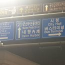 군산대학교 입구 이미지