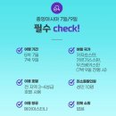 안녕 중앙아시아 티스토리