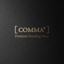 디테일링 차고 이미지