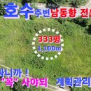 섬강공인중개사사무소 이미지