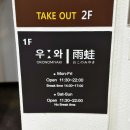 오요호스텔 명동 1 이미지