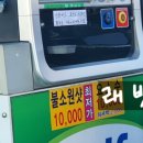 현암주유소 이미지