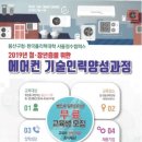 삼성전자로지텍(주) 이미지