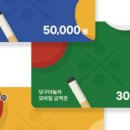 당구야놀자 이미지