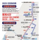 문학경기장 사거리1 이미지