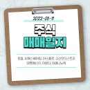 씨에스수산