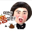 (주)쏘캔 네이버블로그
