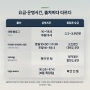 광주성인용품점닷컴 | 광주 아쿠아시티 3D 탈출체험, 정체는 국내 최대 체험형 선박