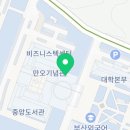 블루포트 부산외국어대도서관점