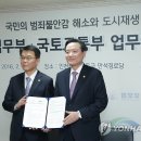 만석동제1경로당 이미지