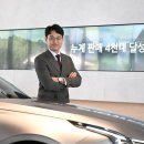 Never lose contact with customers: Kia’s top salesman 기아자동차 최고의 세일즈맨 이미지