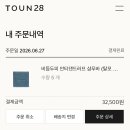회빈장 - 강릉시 하슬라로206번길 23-9 | 2026.06.27.~