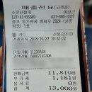 소문난 팥죽 이미지