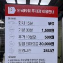 마실둔산점 이미지