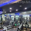 24시헬스PT 내서그랜드휘트니스 이미지