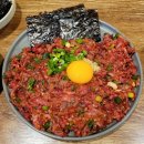 호랑이소고기국밥 | 국회의사당맛집 서여의도 부안육비 서여의도 육회 맛집 부안육비 후기, 열무육회비빔밥까지 만족