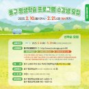 동구평생학습관 2 이미지