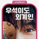 배스킨라빈스평택 이미지