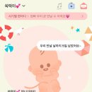 전앤부침개 | [ 임신기록 12 ] 39주 임산부일상/그레이스병원 김준수과장님 막달진료/진통만기다리는중