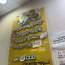 일산 킨텍스 맛집 감래등 내돈내산 솔직 후기