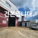 지구한바퀴공인중개사사무소 이미지