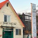 통일로726번길 이미지